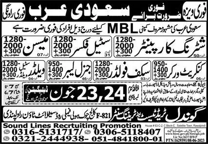 Concrete Worker & Scaffolder Jobs 2023 In Saudi Arabia – Gondal Trade Test & Training Center Jobs 2023 — original advertisement