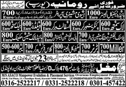 Heavy Machinery Operator & Asphalt Worker Jobs 2023 – Mughal Trade Test & Technical Training Center Jobs 2023 — original advertisement