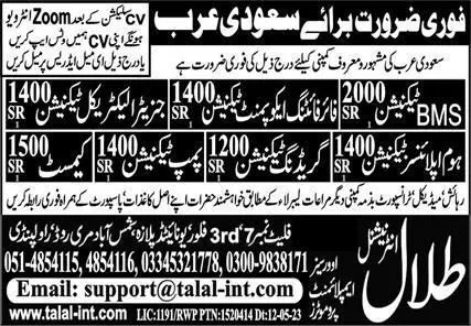 BMS Technician & Generator Electrical Technician Jobs 2023 – Talal International Overseas Employment Promoters Jobs 2023 — original advertisement
