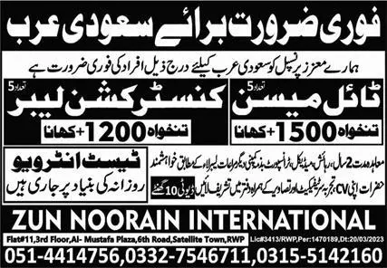 Tile Mason & Construction Labor Jobs 2023 In Saudi Arabia – Zun Noorain International Jobs 2023 — original advertisement