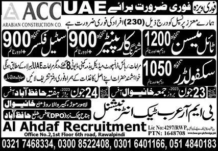 Tile Mason & Scaffolder Jobs 2023 In UAE – Al Ahdaf Recruitment Overseas Employment Jobs 2023 — original advertisement