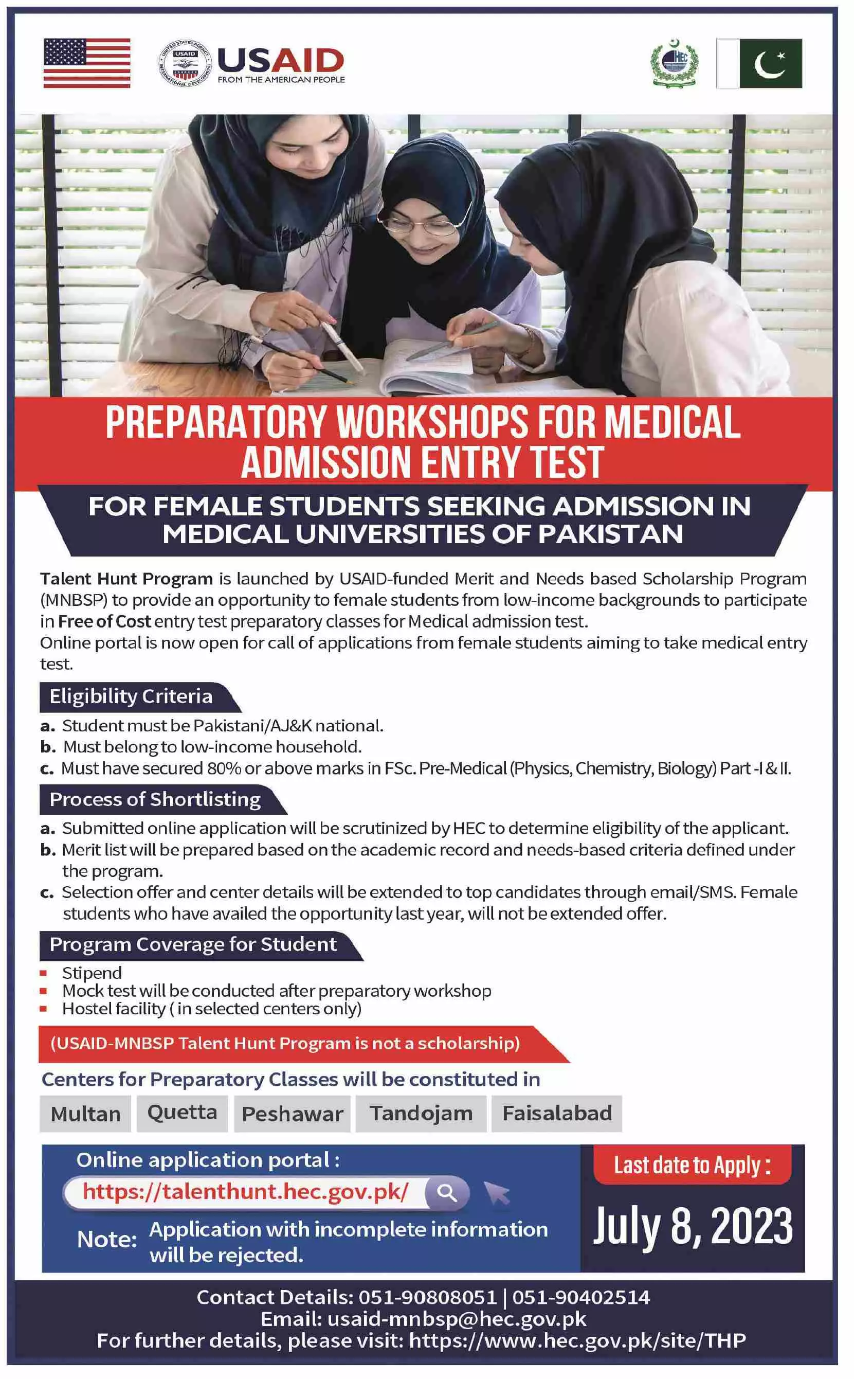USAID Talent Hunt Program for Medical 2023 – Higher Education Commission Islamabad Jobs 2023 — original advertisement