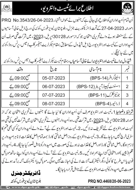 Balochistan Levies Force Test Interview 2023 Jobs 2023 — original advertisement