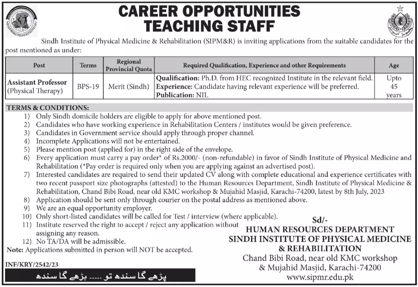 Sindh Institute of Physical Medicine & Rehabilitation Jobs – Sindh Institute of Physical Medicine and Rehabilitation Jobs 2023 — original advertisement