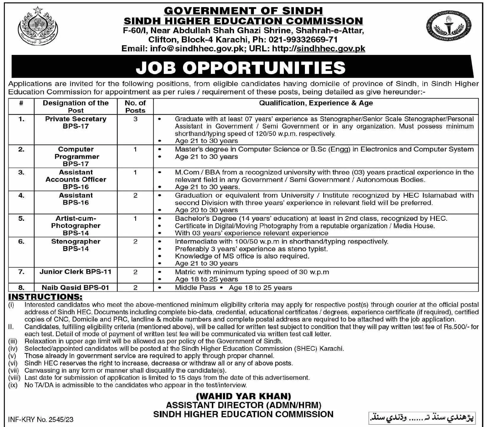 Sindh Higher Education Commission SHEC Jobs 2023 Jobs 2023 — original advertisement