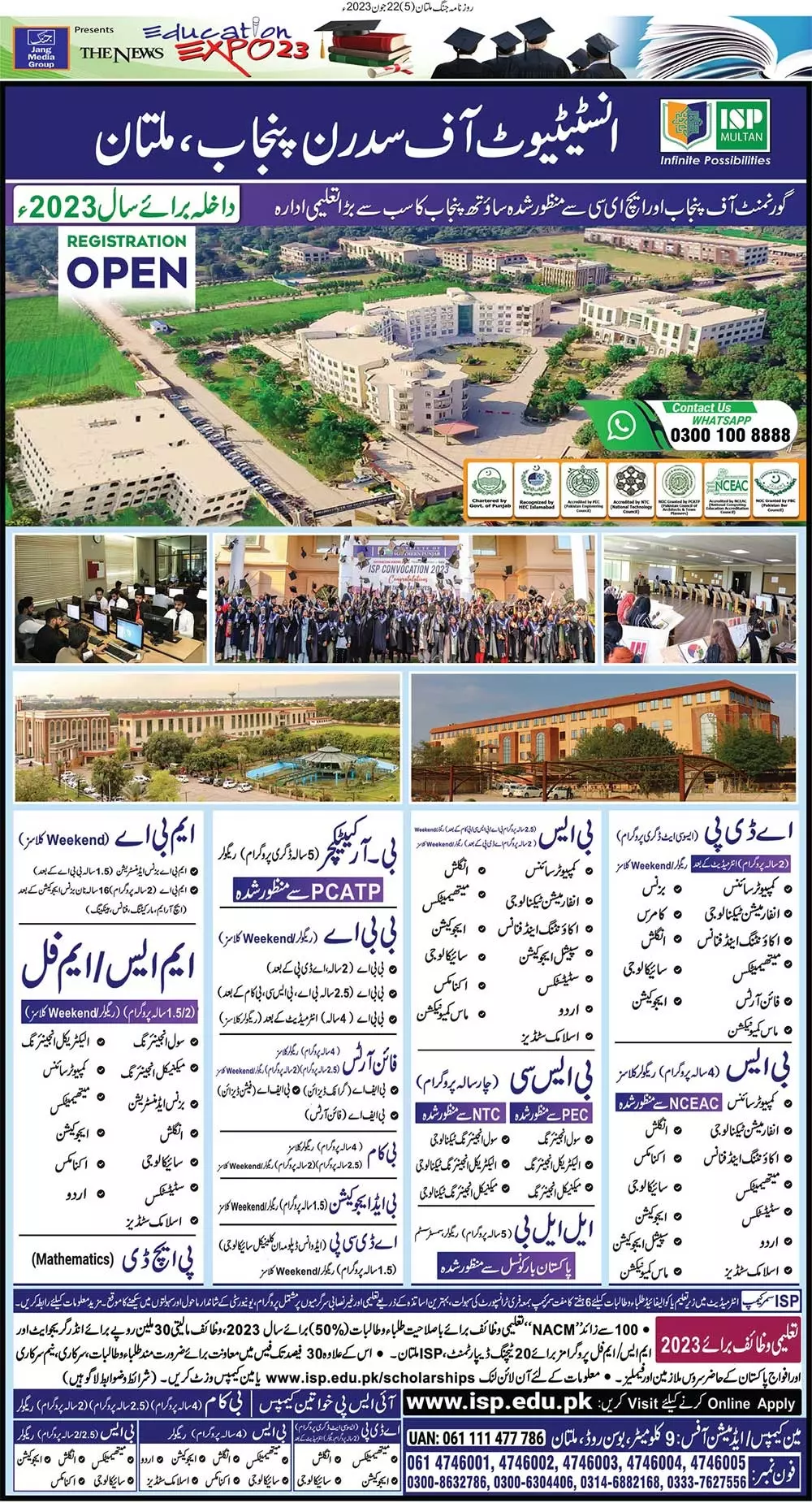ISP-Institute of Southern Punjab Admission 2023 – Institute of Southern Punjab Multan Admissions 2023 — original advertisement