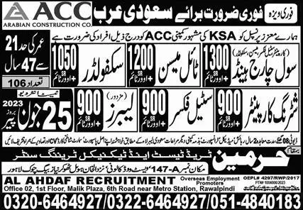 Scaffolder & Civil Chargehand Jobs 2023 In Saudi Arabia – Al Ahdaf Recruitment Overseas Employment Jobs 2023 — original advertisement
