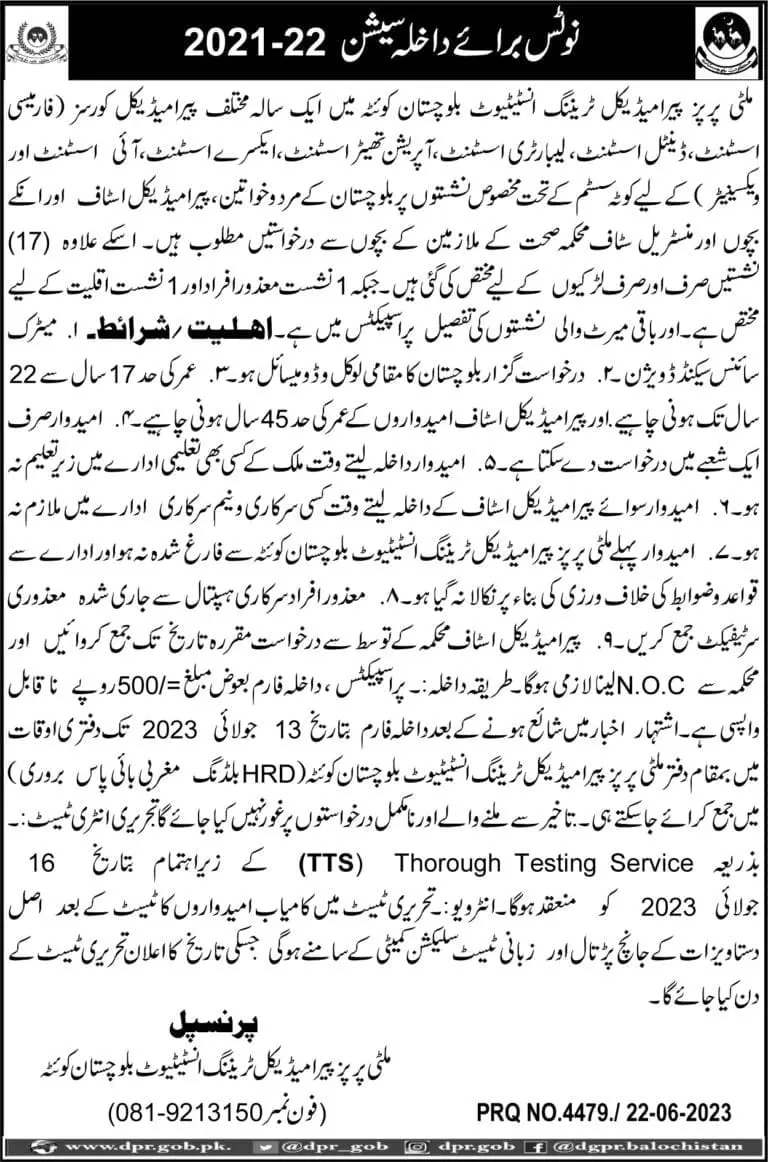 Multi Purpose Paramedical Training Institute Admissions 2023 – Multi Purpose Paramedical Training Institute, Quetta Admissions 2023 — original advertisement