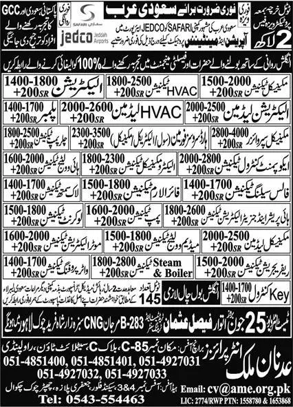 Mechanical Technician And Plumber Jobs In Saudi Arabia – Adnan Malik Enterprises Jobs 2023 — original advertisement