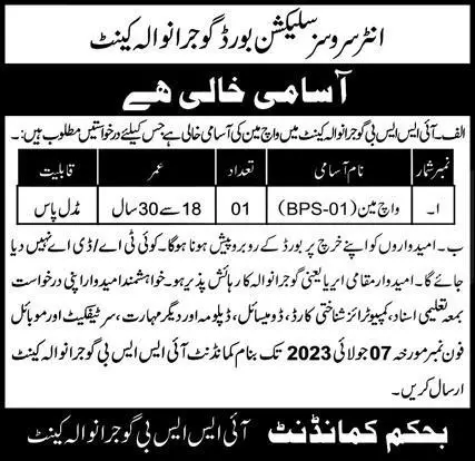Inter Services Selection Board ISSB Gujranwala Cantt Jobs – Pakistan Army Jobs 2023 — original advertisement