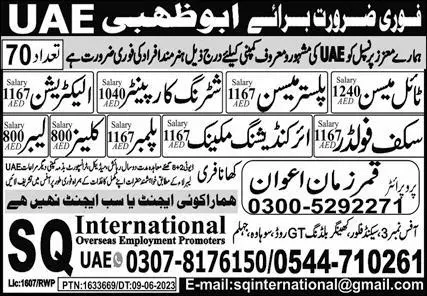 Air Conditioner Mechanic & Plumber Jobs 2023 In UAE – SQ International Agency Jobs 2023 — original advertisement