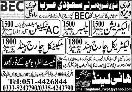 AC Technician & Mechanical Chargehand Jobs 2023 – High Land International Jobs 2023 — original advertisement