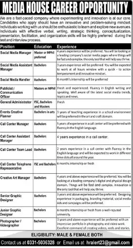 Media House Rawalpindi Jobs 2023 – Public Sector Organization Jobs 2023 — original advertisement