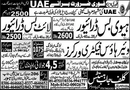 Bus Driver And Factory Worker Jobs 2023 In UAE – Gulf Job Hunts Manpower Services Jobs 2023 — original advertisement