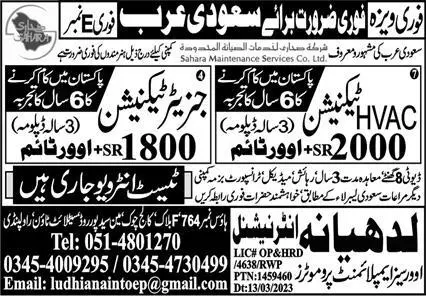 HVAC Technician & Generator Technician Jobs In KSA 2023 – Ludhiana International Overseas Employment Promoters Jobs 2023 — original advertisement