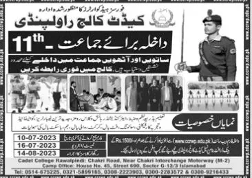 Cadet College Rawalpindi Admissions 2023 Admissions 2023 — original advertisement