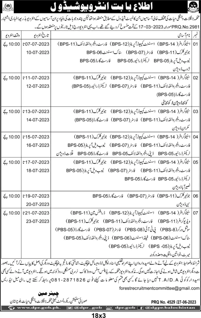 Forest and Wildlife department balochistan test Interview – Forest and Wildlife Department Balochsitan Jobs 2023 — original advertisement
