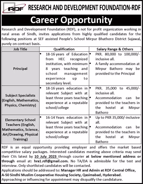Research & Development Foundation RDF Hyderabad Jobs 2023 Jobs 2023 — original advertisement