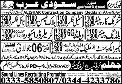 Trailer Driver & Building Painter Jobs 2023 In Saudi Arabia – Jhelum Trade Test & Training Center Jobs 2023 — original advertisement