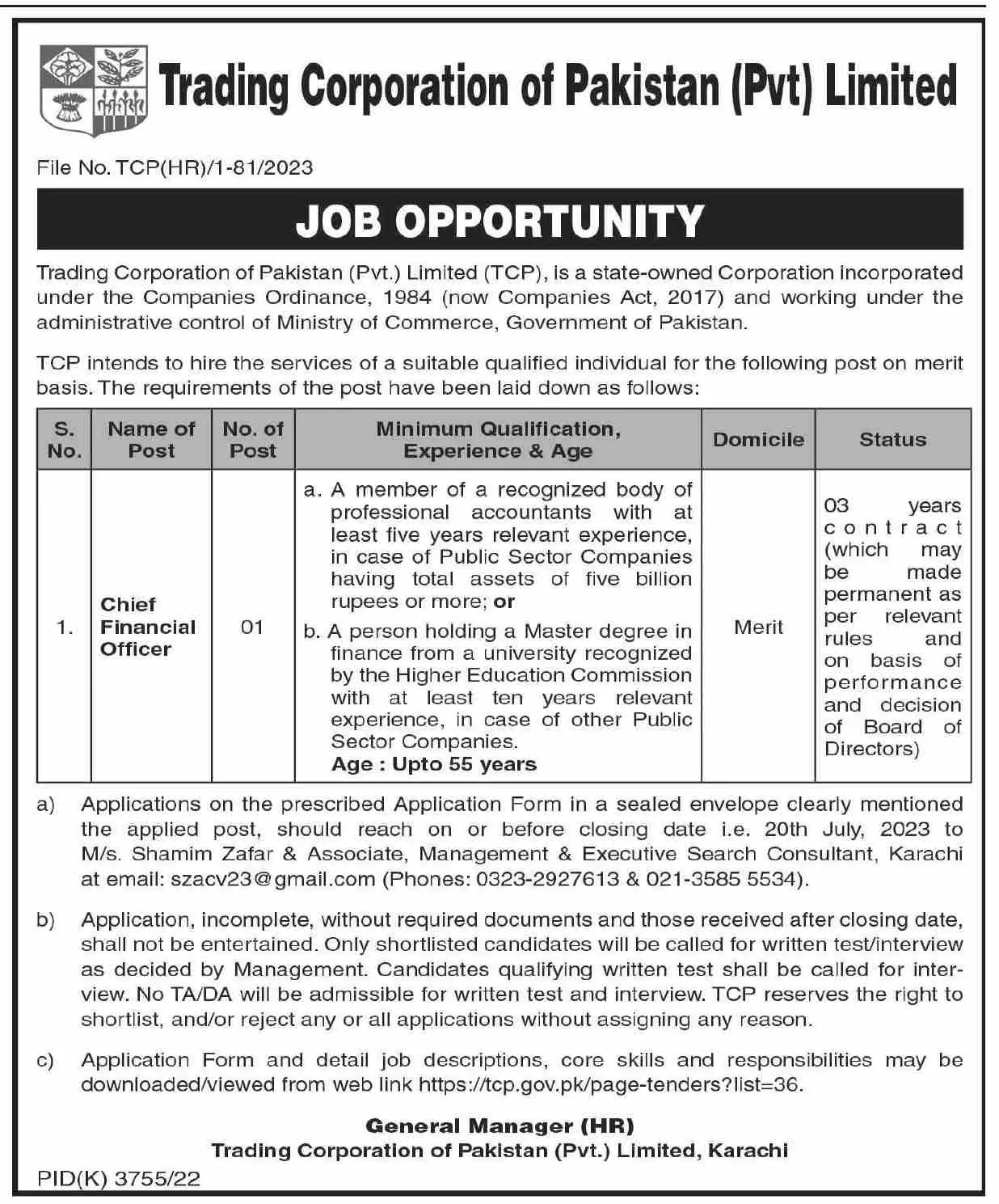 Trading Corporation Of Pakistan Karachi Sindh Jobs 2023 – Trading Corporation of Pakistan Private Limited Jobs 2023 — original advertisement