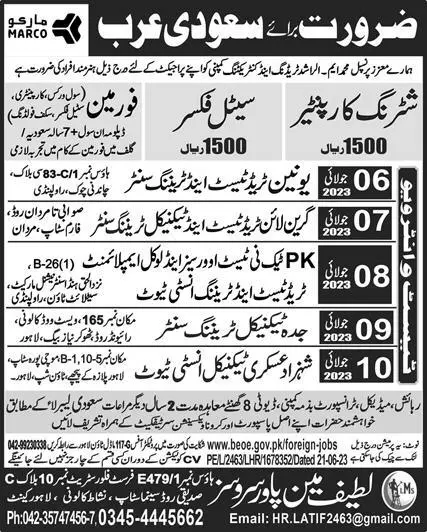 Steel Fixer & Foreman Jobs In Saudi Arabia 2023 – Latif Manpower Services Jobs 2023 — original advertisement