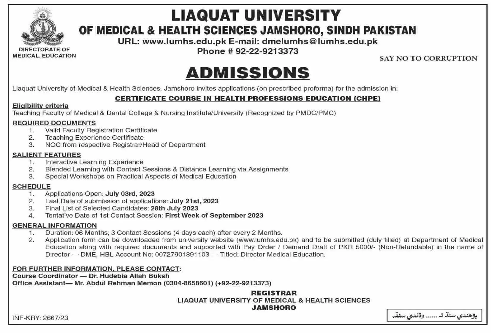 Liaquat University of Medical & Health Sciences Admissions – Liaquat University of Medical & Health Sciences (LUMHS) Jamshoro Admissions 2023 — original advertisement