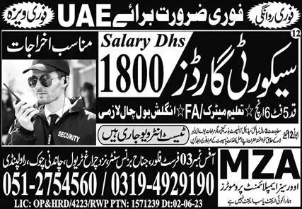 Security Guard Jobs in UAE 2023 – Mza Overseas Employment promoter Jobs 2023 — original advertisement