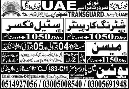 Shuttering carpenter Steel Fixer Mason Jobs In UAE 2023 – Union Manpower Services Jobs 2023 — original advertisement