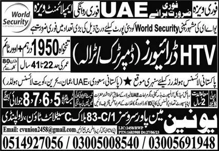 HTV Drivers Dumper Tralla Jobs in UAE 2023 – Union Manpower Services Jobs 2023 — original advertisement