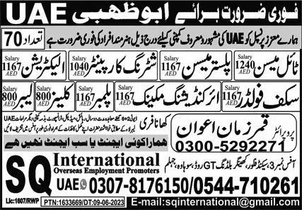 Tile mason and plaster mason Jobs in United Arab Emerities – SQ International Agency Jobs 2023 — original advertisement