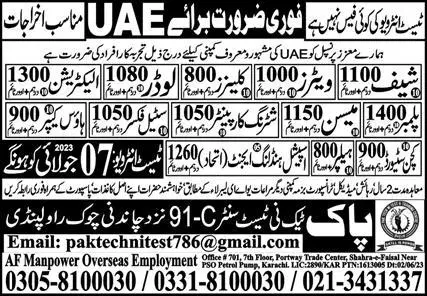 Shaf and waiters Cleaners Jobs in United Arab Emerities 2023 – Pak Techni Test Center Jobs 2023 — original advertisement