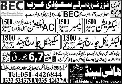AC Technician & Electrical Chargehand Jobs 2023 In Saudi – Highland International Jobs 2023 — original advertisement