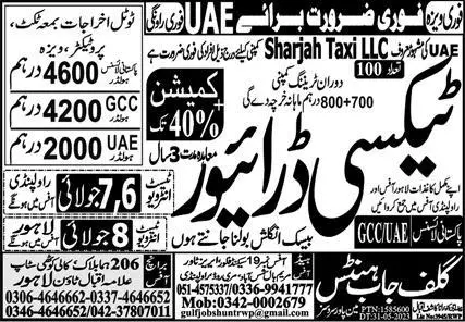 Taxi Driver & LTV Driver Jobs 2023 In UAE – Gulf Job Hunts Manpower Services Jobs 2023 — original advertisement