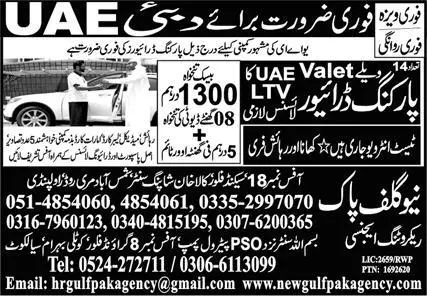 Valet Parking Driver & Driver Jobs 2023 In Dubai – New Gulf Pak Recruiting Jobs 2023 — original advertisement