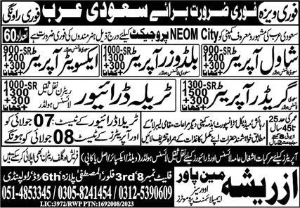 Shawl Operator & Excavator Operator Jobs 2023 Saudi Arabia – Azreesha Manpower Jobs 2023 — original advertisement