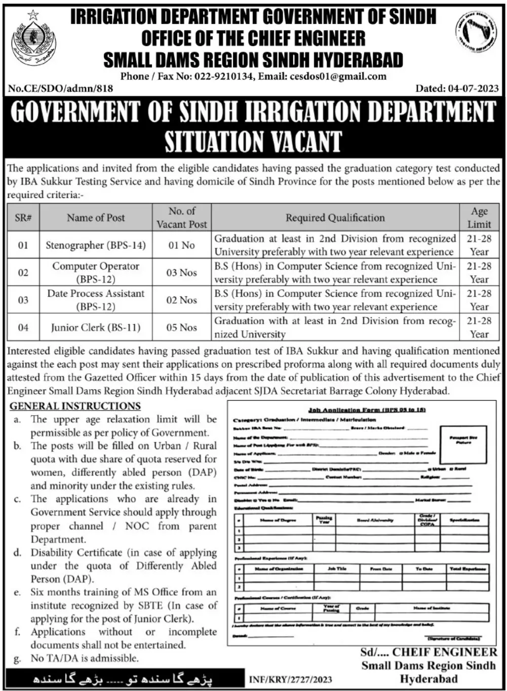 Small Dams Region Hyderabad Sindh Jobs 2023 – Irrigation Department Sindh Jobs 2023 — original advertisement