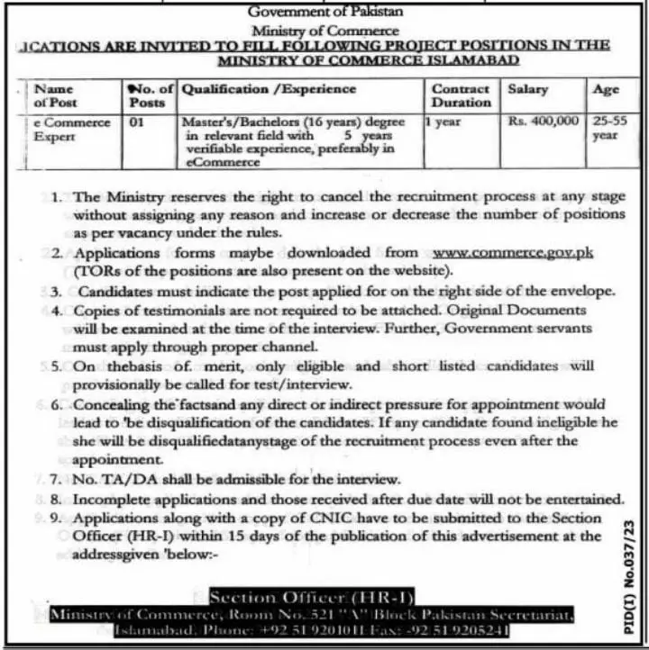 Ministry of Commerce Islamabad Jobs 2023 Jobs 2023 — original advertisement