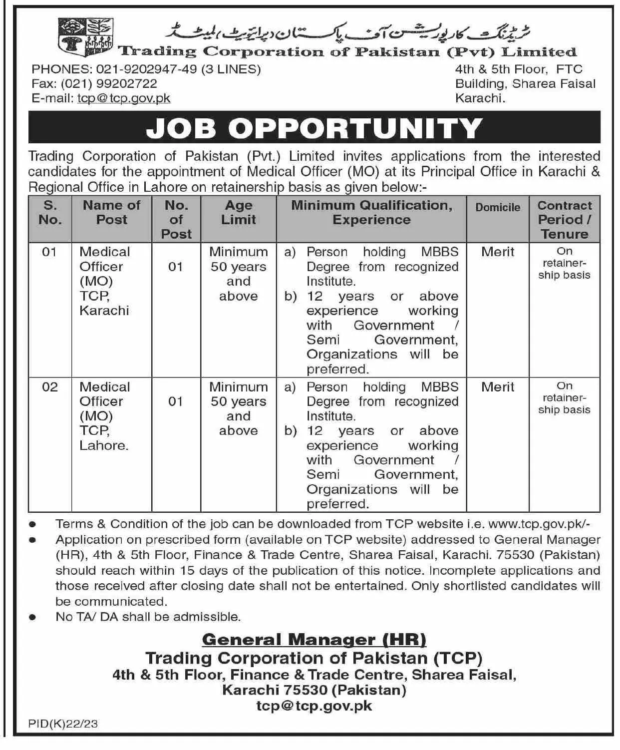 Trading Corporation of Pakistan Limited Karachi Jobs 2023 – Trading Corporation of Pakistan Private Limited Jobs 2023 — original advertisement
