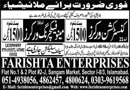 Construction Worker & Manufacturing Worker Malaysia Jobs – Farishta Enterprises Jobs 2023 — original advertisement