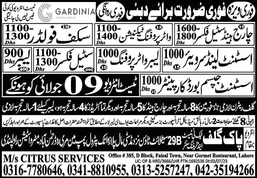 Chargehand Steel Fixer & Labor Water Proofing Jobs UAE 2023 – Pak Gulf Tec Ni Test & Training Center Manufacturing Jobs 2023 — original advertisement