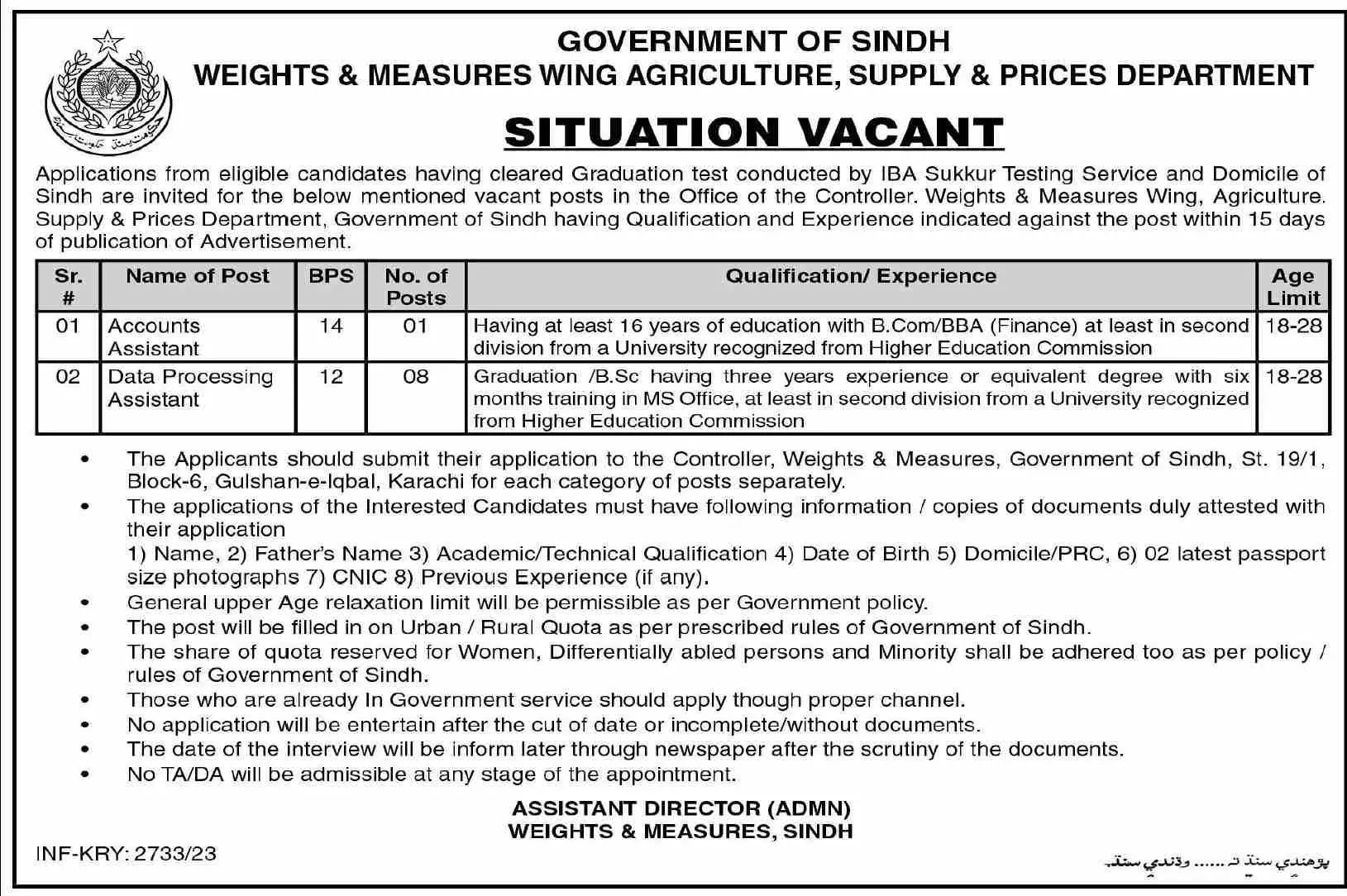 Agriculture Supply & Prices Department Sindh Karachi Jobs Jobs 2023 — original advertisement
