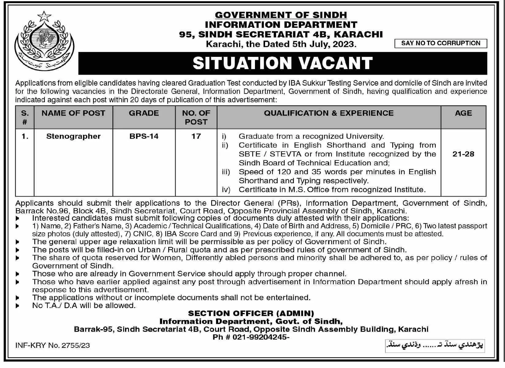 Information Department Sindh Karachi Jobs 2023 Jobs 2023 — original advertisement