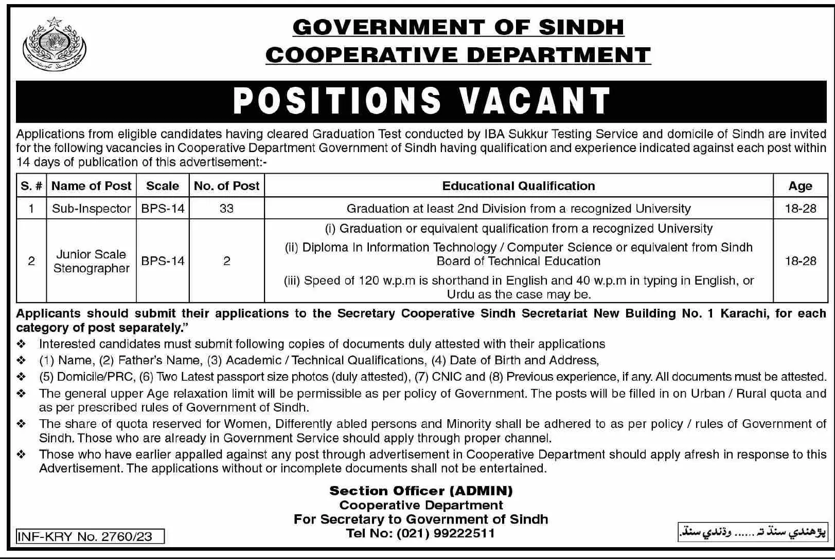 Cooperative Department Sindh Karachi Jobs 2023 Jobs 2023 — original advertisement