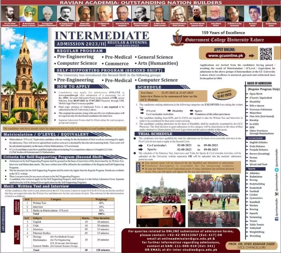 Government College University admissions for FA, Fac 2023 – Government College University Lahore Admissions 2023 — original advertisement