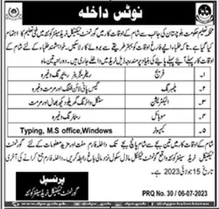 Government Technical Trade Center Admissions 2023 – Government Technical Trade Center Quetta Admissions 2023 — original advertisement