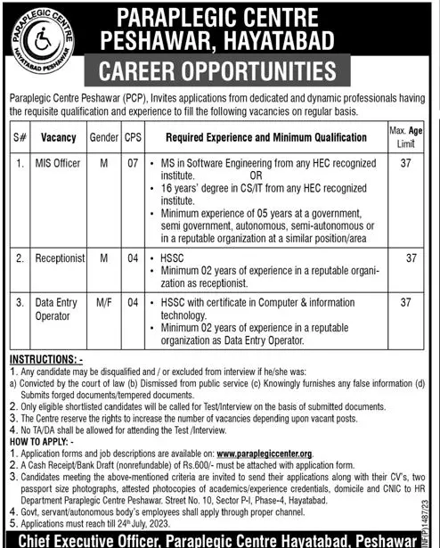 Paraplegic Center Peshawar Jobs 2023 Jobs 2023 — original advertisement