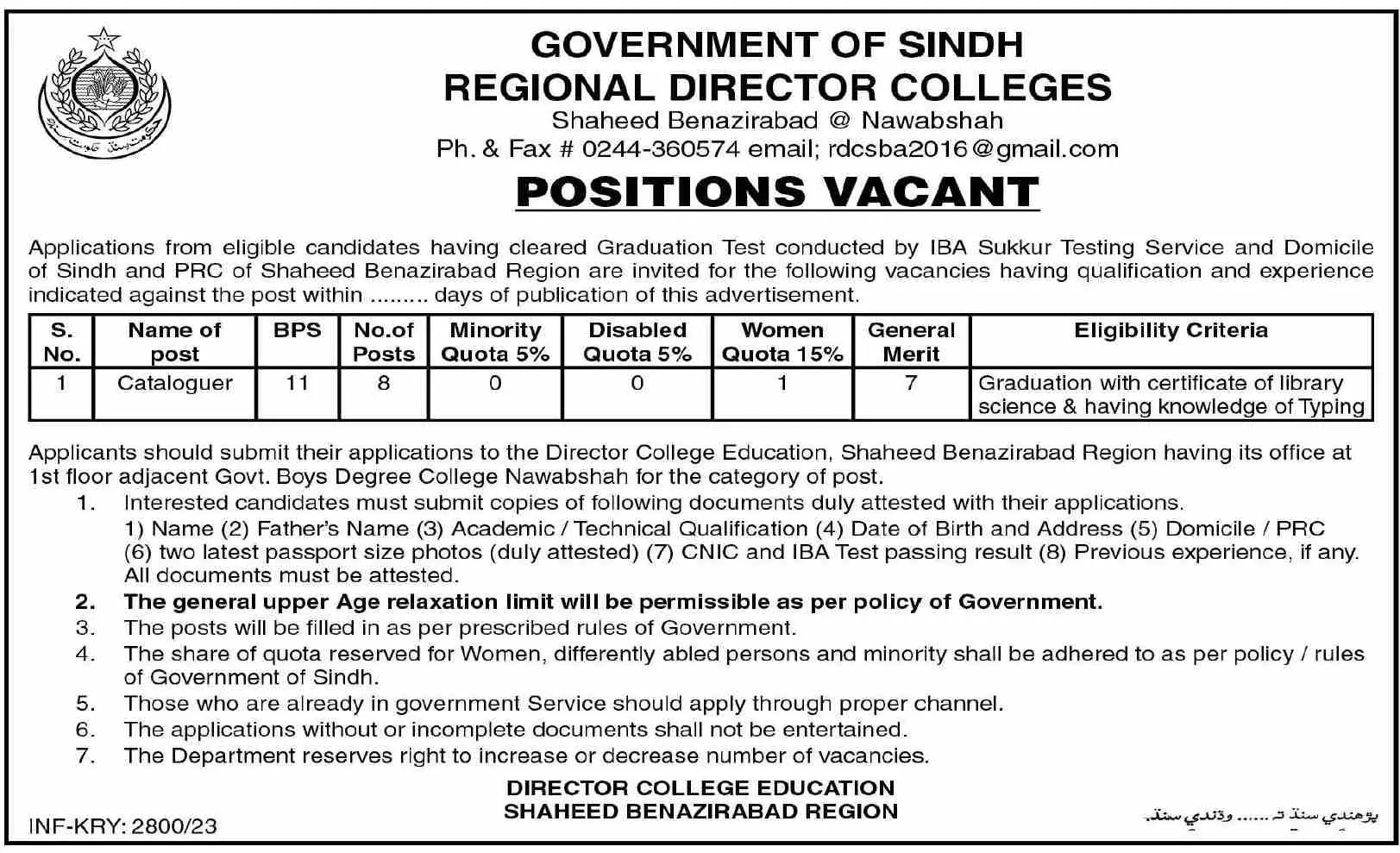 Regional Director Colleges Sindh Jobs 2023 – Govt of Sindh Jobs 2023 — original advertisement