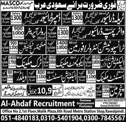 Water Pump Driver & Roller Operator Jobs 2023 Saudi Arabia – Al Ahdaf Recruitment Overseas Employment Jobs 2023 — original advertisement