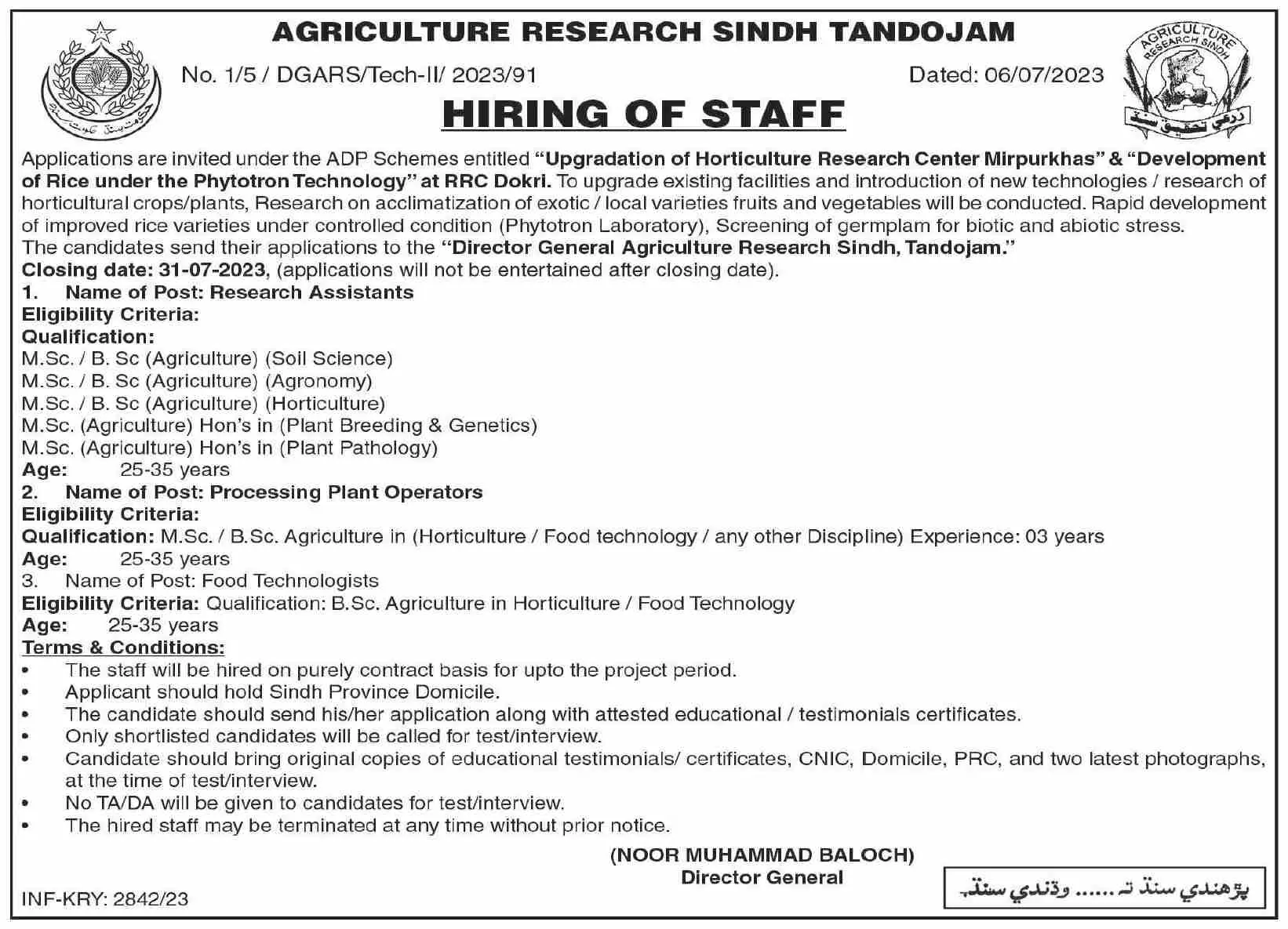 Agriculture Research Sindh Tandojam Sindh Jobs 2023 – Govt of Sindh Jobs 2023 — original advertisement