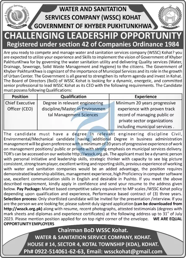 Water & Sanitation Services Company WSSC Kohat Jobs 2023 – Private Company Jobs 2023 — original advertisement